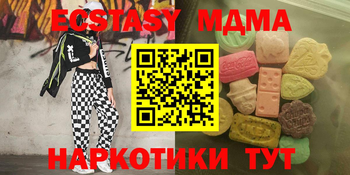 ЭКСТАЗИ Дубай Муравленко