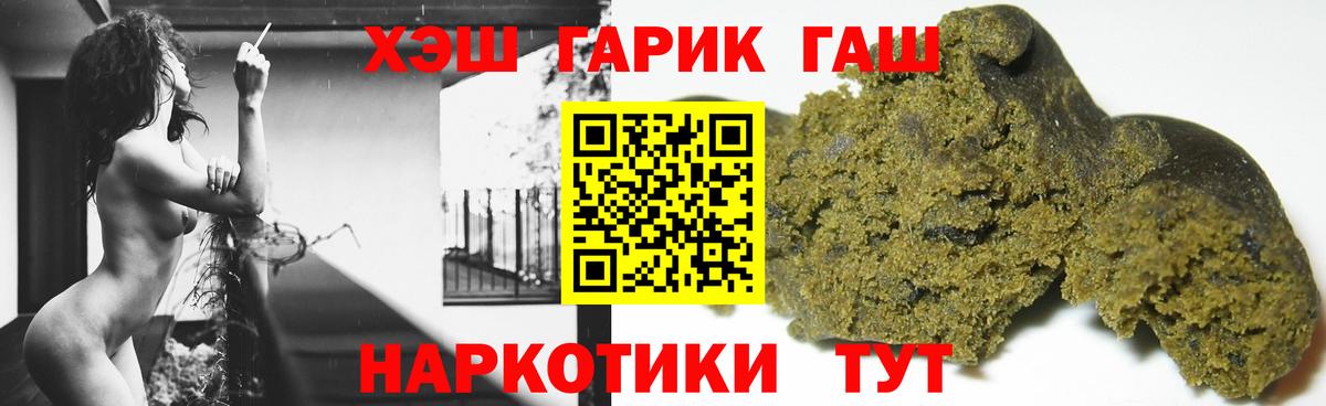 Гашиш Изолятор Муравленко