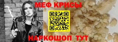 герыч Гусиноозёрск