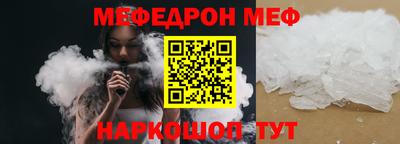мефедрон VHQ Гусь-Хрустальный