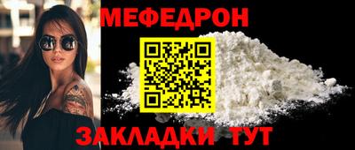 мефедрон VHQ Гусь-Хрустальный