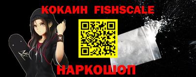 мефедрон VHQ Гусь-Хрустальный