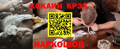 герыч Гусиноозёрск