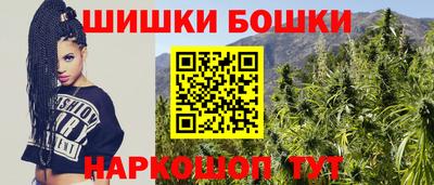 трава Гусев