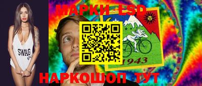 трава Гусев