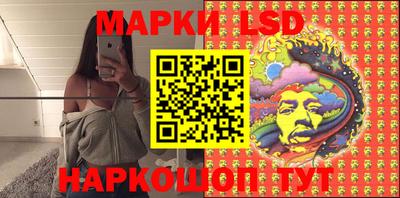 герыч Гусиноозёрск