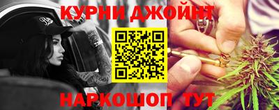 трава Гусев