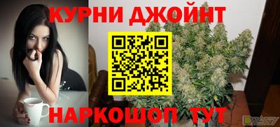 трава Гусев