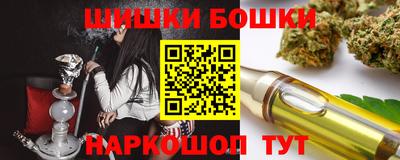 герыч Гусиноозёрск
