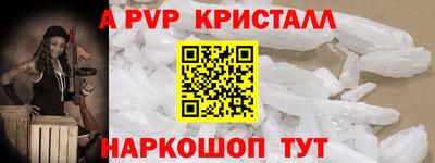 мефедрон VHQ Гусь-Хрустальный