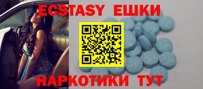 мефедрон VHQ Гусь-Хрустальный