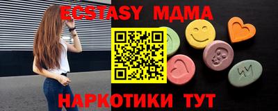 герыч Гусиноозёрск
