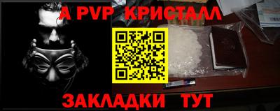 герыч Гусиноозёрск