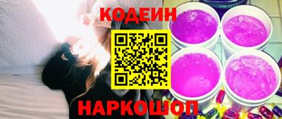 герыч Гусиноозёрск