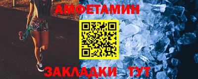 мефедрон VHQ Гусь-Хрустальный
