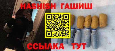 трава Гусев