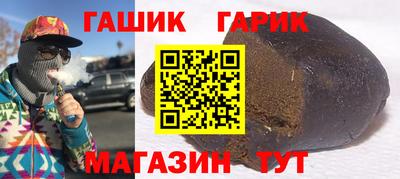 мефедрон VHQ Гусь-Хрустальный
