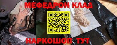 герыч Гусиноозёрск