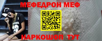 мефедрон VHQ Гусь-Хрустальный