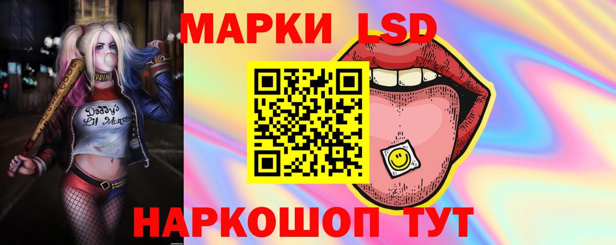 Лсд 25 экстази кислота  Лсд 25 экстази кислота  Вход с VPN  Муравленко 